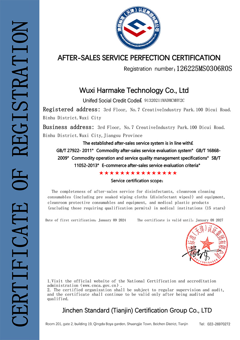 Certificado de conclusão da certificação do serviço pós-venda